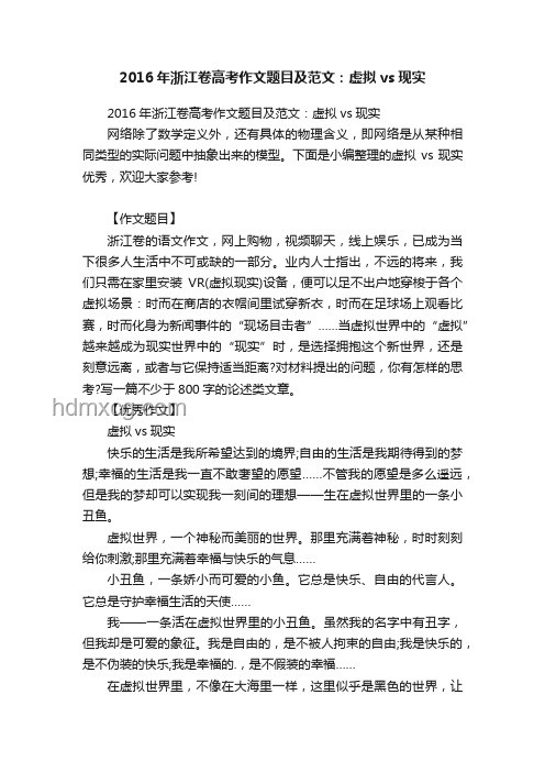 如何应对2025高考抽象作文命题，化抽象为具象